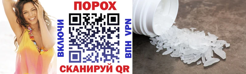 кракен ссылки  Урус-Мартан  Amphetamine VHQ  нарко площадка наркотические препараты  закладка 