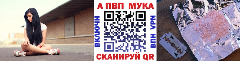 APVP кристаллы  цена   Урус-Мартан 
