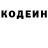 Кодеин напиток Lean (лин) Mist Leigh