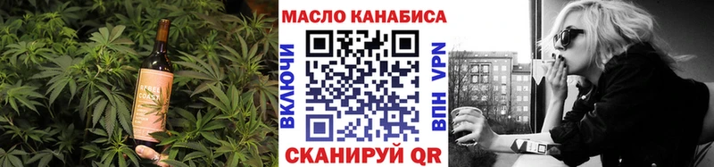 Cannafood конопля Урус-Мартан