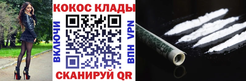 КОКАИН FishScale Урус-Мартан