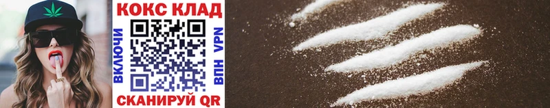 Cocaine 99% Урус-Мартан