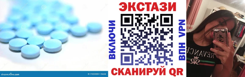цены наркотик  Урус-Мартан  дарк нет формула  Экстази 280мг 