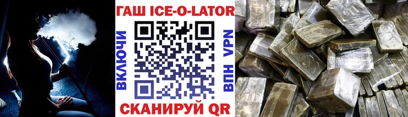 ГАШИШ индика сатива omg ССЫЛКА Урус-Мартан где найти