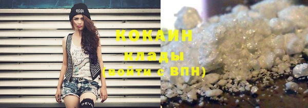 эйфоретик Абаза