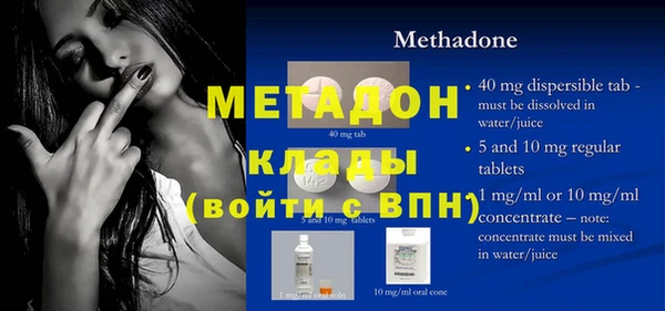 герыч Абдулино