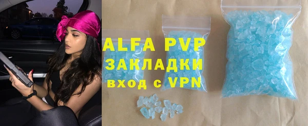 эйфоретик Абаза