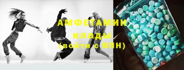 герыч Абдулино