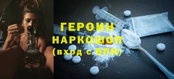 эйфоретик Абаза