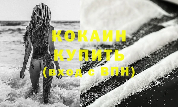хмурый Абинск