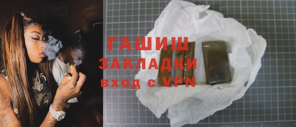 эйфоретик Абаза