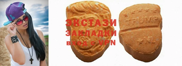 трава Осинники