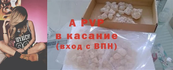 эйфоретик Абаза