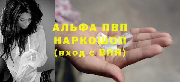 эйфоретик Абаза