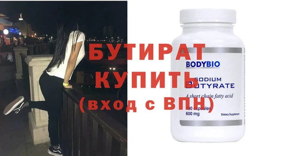 хмурый Абинск