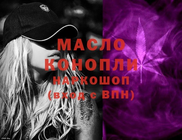 трава Осинники