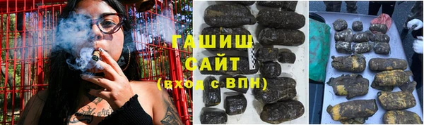 герыч Абдулино