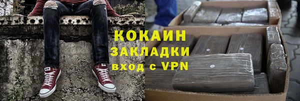 эйфоретик Абаза