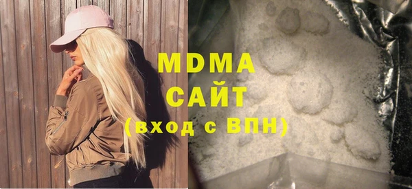 герыч Абдулино