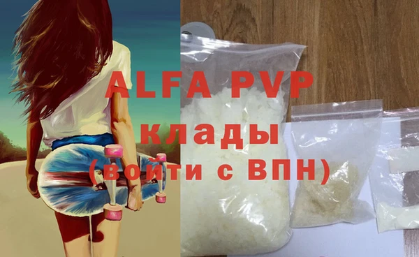 эйфоретик Абаза