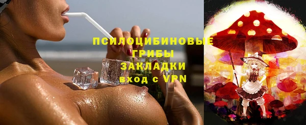 герыч Абдулино