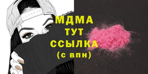 хмурый Абинск