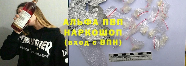 эйфоретик Абаза