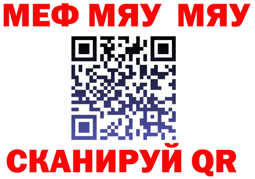 МЯУ-МЯУ мяу мяу зеркало это гидра Урус-Мартан