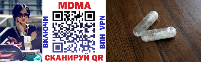 MDMA VHQ  купить наркоту  Урус-Мартан 