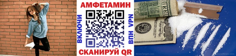 МЕТАМФЕТАМИН кристалл Урус-Мартан