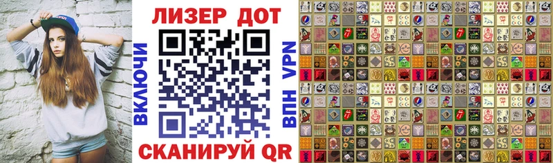 Марки N-bome 1500мкг  Урус-Мартан 