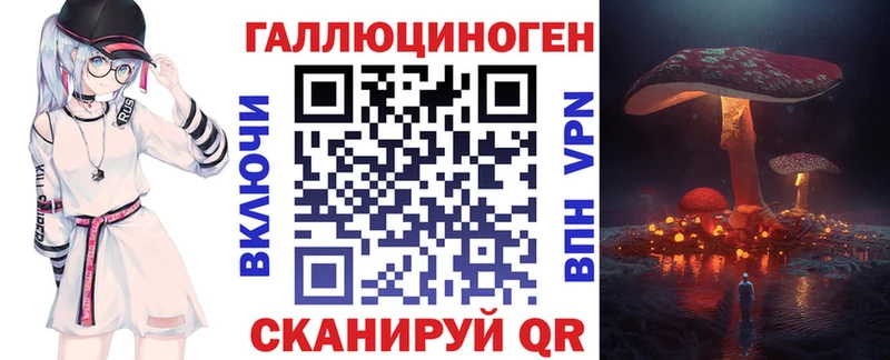 Галлюциногенные грибы MAGIC MUSHROOMS omg tor Урус-Мартан